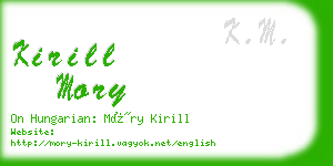 kirill mory business card
